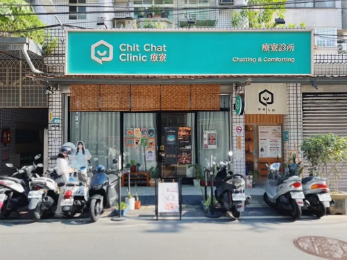 C41｜療寮生活館